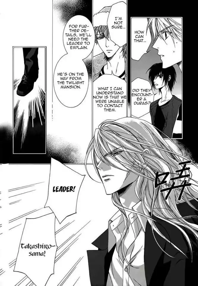 Uragiri wa Boku no Namae wo Shitteiru Chapter 45 5